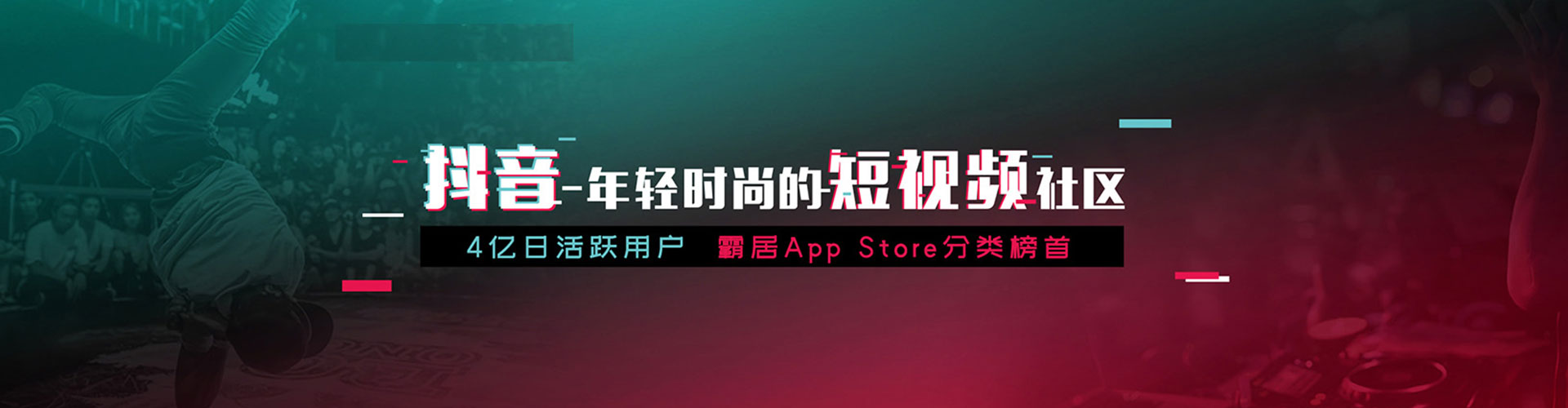 五峰快手信息流